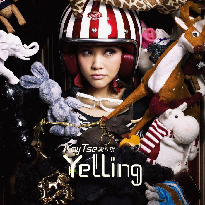 年度之歌歌词 歌手谢安琪-专辑Yelling-单曲《年度之歌》LRC歌词下载