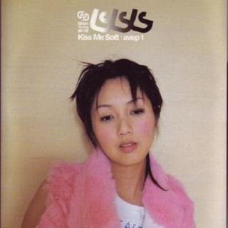 《少女的祈祷》歌词 歌手杨千嬅-专辑Kiss Me Soft avep1-单曲《少女的祈祷》LRC歌词下载