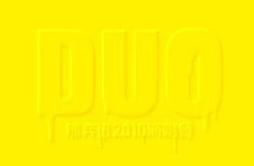无人之境(Live)歌词 歌手陈奕迅-专辑DUO 陈奕迅2010演唱会-单曲《无人之境(Live)》LRC歌词下载