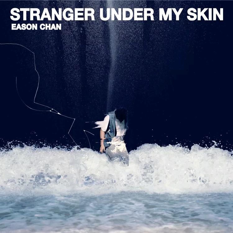 苦瓜歌词 歌手陈奕迅-专辑Stranger Under My Skin-单曲《苦瓜》LRC歌词下载