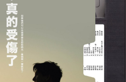 爱的故事(上集)歌词 歌手孙耀威-专辑我...真的受伤了-单曲《爱的故事(上集)》LRC歌词下载