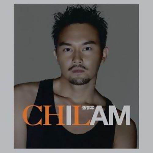你太善良歌词 歌手张智霖-专辑I AM CHILAM-单曲《你太善良》LRC歌词下载