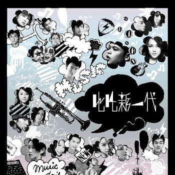 大哥歌词 歌手卫兰-专辑叱吒新一代-单曲《大哥》LRC歌词下载