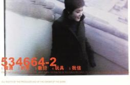 暗涌歌词 歌手王菲-专辑玩具-单曲《暗涌》LRC歌词下载