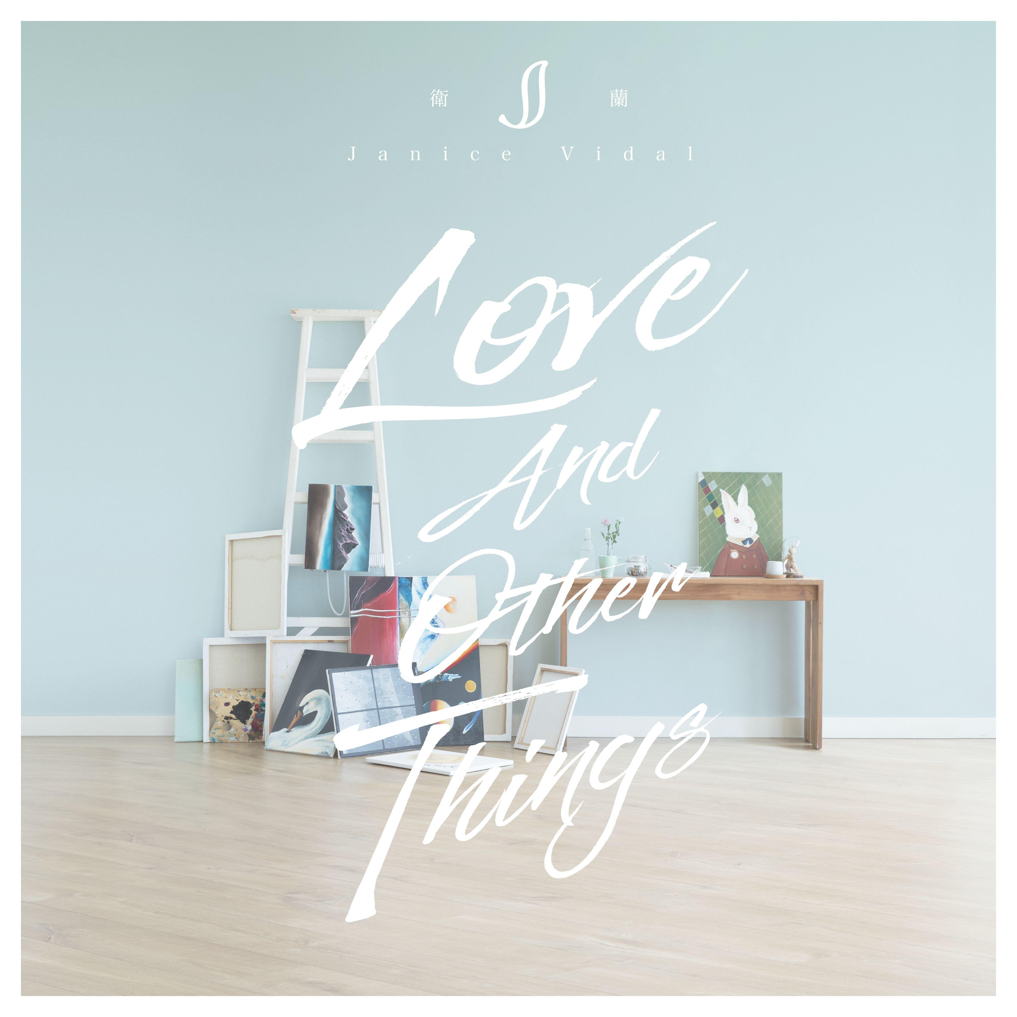 差半步歌词 歌手卫兰-专辑Love And Other Things-单曲《差半步》LRC歌词下载