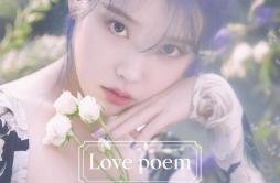 자장가歌词 歌手IU-专辑Love poem-单曲《자장가》LRC歌词下载