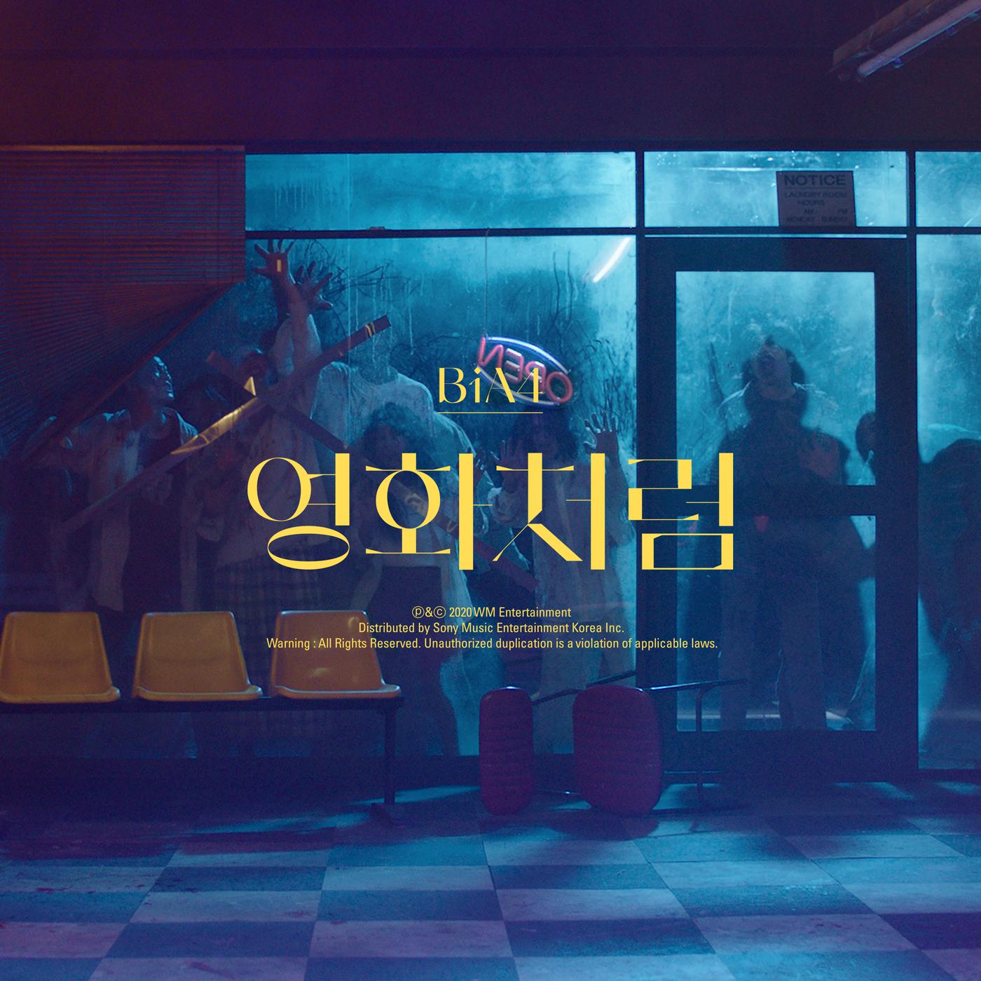 영화처럼歌词 歌手B1A4-专辑Origine-单曲《영화처럼》LRC歌词下载