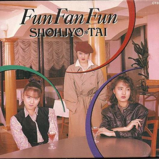 Korea歌词 歌手少女隊-专辑Fun Fan Fun-单曲《Korea》LRC歌词下载