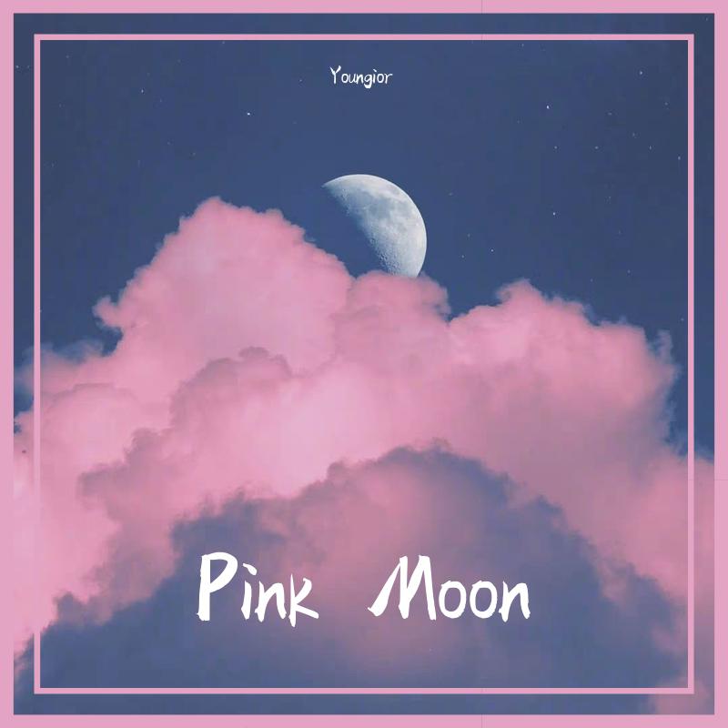 粉色星球歌词 歌手Youngior-专辑粉色星球-单曲《粉色星球》LRC歌词下载
