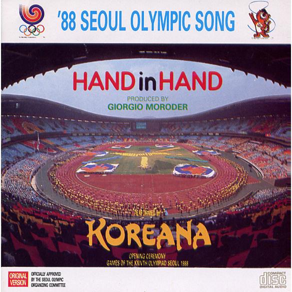 손에 손잡고 (Korean Version)歌词 歌手Koreana-专辑Hand in hand-单曲《손에 손잡고 (Korean Version)》LRC歌词下载