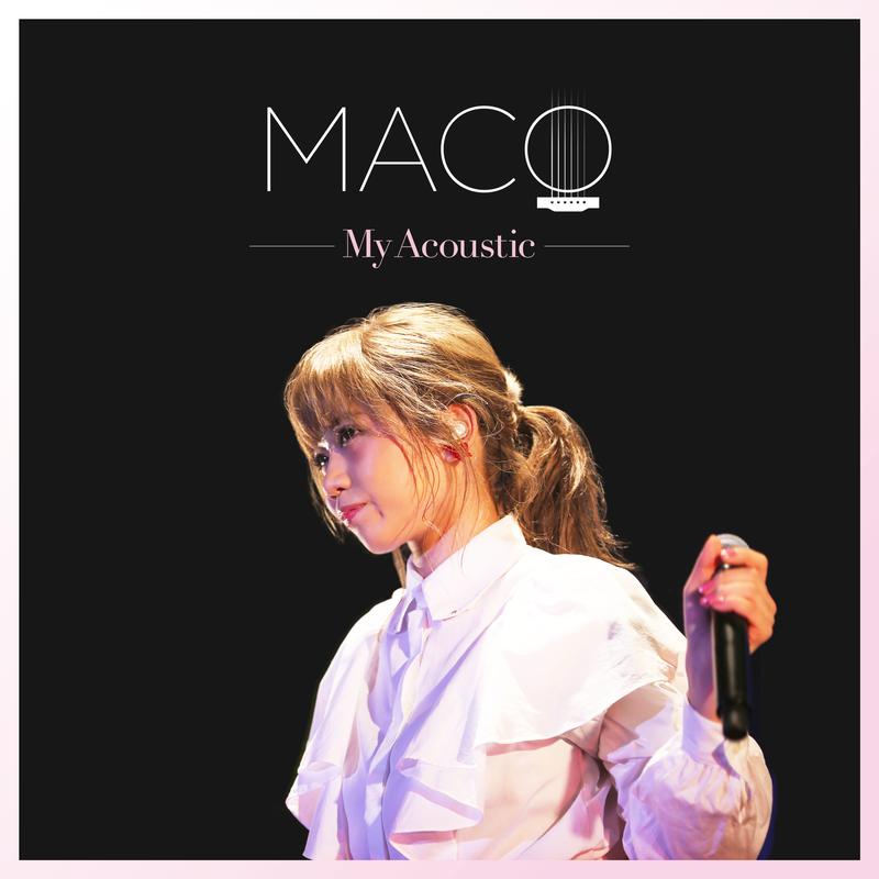 恋心 (Acoustic)歌词 歌手MACO-专辑My Acoustic-单曲《恋心 (Acoustic)》LRC歌词下载