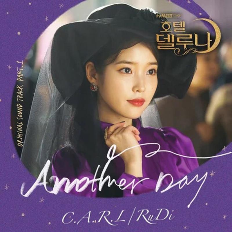 Another Day （德鲁纳酒店）（翻自 Punch）歌词 歌手C.A.R.L / RuDi-专辑Another Day--《德鲁纳酒店》OST Part.1-单曲《Another Day （德鲁纳酒店）（翻自 Punch）》LRC歌词下载