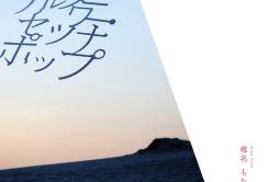 Q歌词 歌手椎名もた鏡音リン-专辑アルターワー・セツナポップ-单曲《Q》LRC歌词下载
