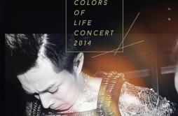 天窗 (Live)歌词 歌手周柏豪容祖儿-专辑Colors of Life Concert 2014-单曲《天窗 (Live)》LRC歌词下载