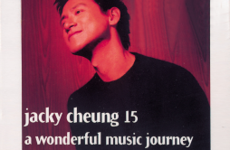 蓝雨 (2000年版)歌词 歌手张学友-专辑Jacky Cheung 15-单曲《蓝雨 (2000年版)》LRC歌词下载