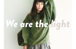 We are the light歌词 歌手miwa-专辑We are the light-单曲《We are the light》LRC歌词下载