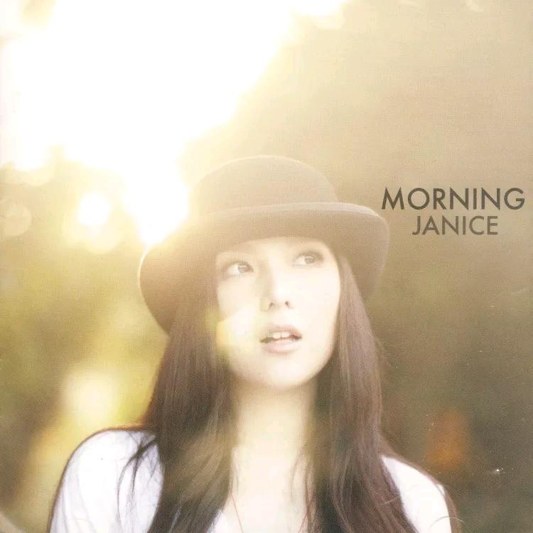 Morning歌词 歌手卫兰-专辑Morning-单曲《Morning》LRC歌词下载