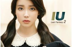 너랑 나歌词 歌手IU-专辑Last Fantasy-单曲《너랑 나》LRC歌词下载