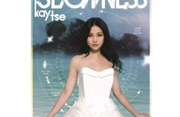 雨过天阴歌词 歌手谢安琪-专辑SLOWNESS-单曲《雨过天阴》LRC歌词下载