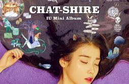 푸르던歌词 歌手IU-专辑CHAT-SHIRE-单曲《푸르던》LRC歌词下载