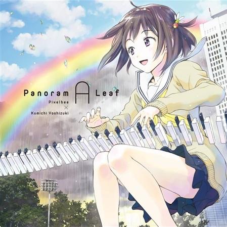 青空メモリーズ歌词 歌手yuiko-专辑Panoram A Leaf-单曲《青空メモリーズ》LRC歌词下载
