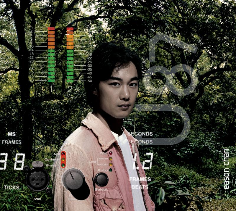 三个人的探戈歌词 歌手陈奕迅-专辑U-87-单曲《三个人的探戈》LRC歌词下载