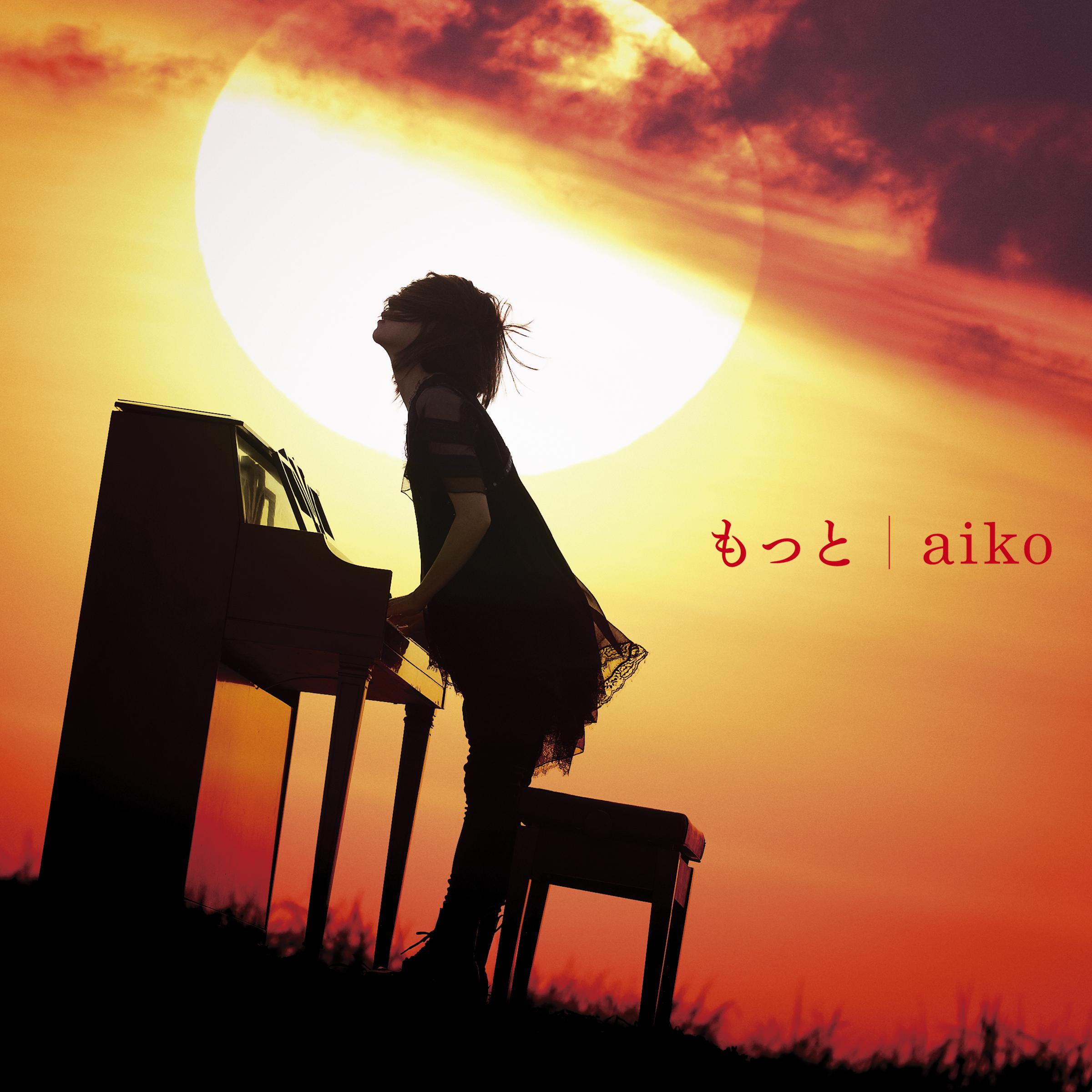 もっと歌词 歌手aiko-专辑もっと-单曲《もっと》LRC歌词下载