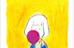 おやすみ歌词 歌手ラブリーサマーちゃん-专辑#ラブリーミュージック-单曲《おやすみ》LRC歌词下载
