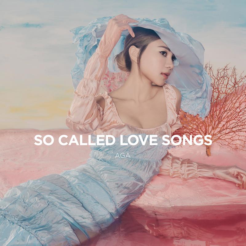 So Called Love Song歌词 歌手AGA-专辑So Called Love Songs-单曲《So Called Love Song》LRC歌词下载