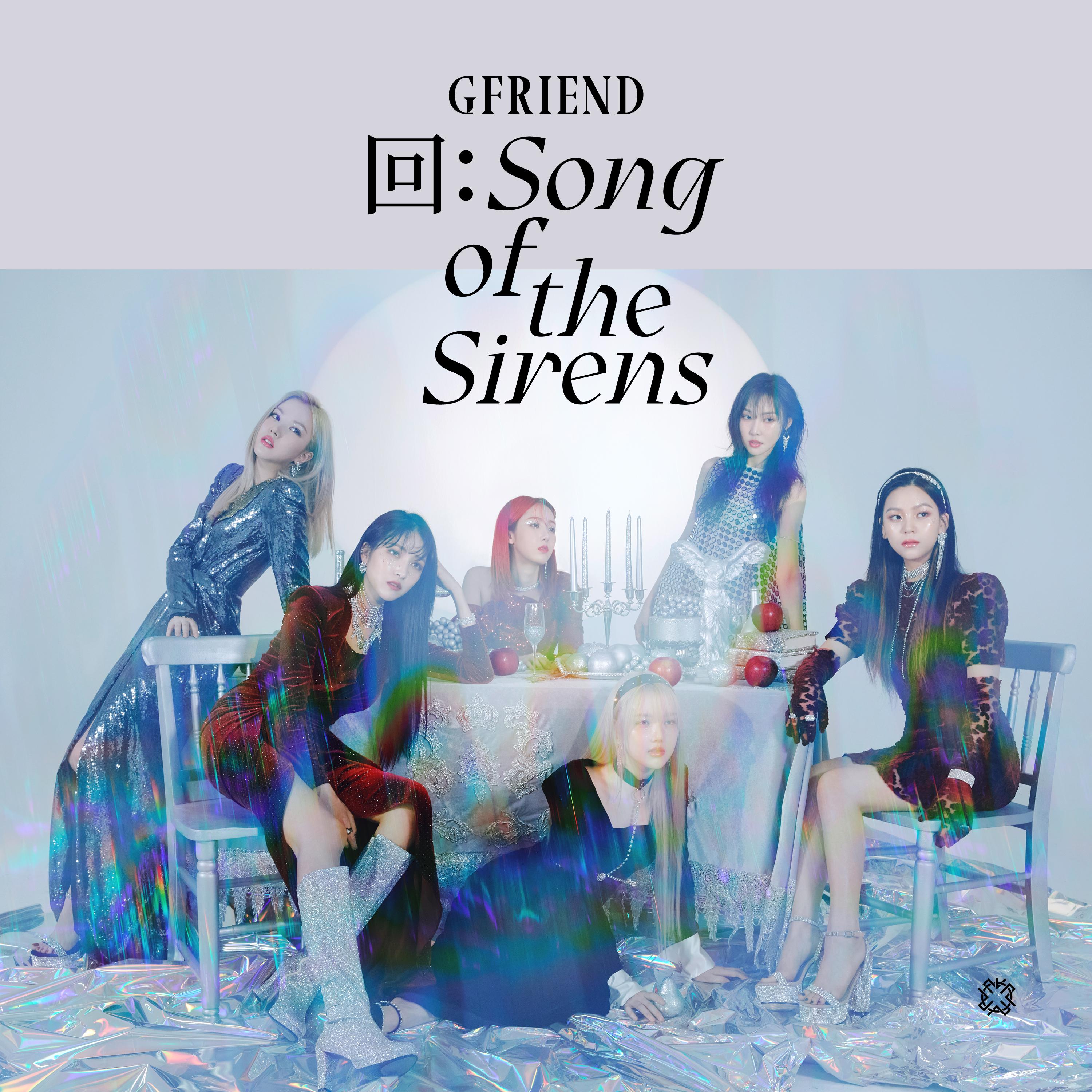 Apple歌词 歌手GFRIEND-专辑回:Song of the Sirens-单曲《Apple》LRC歌词下载