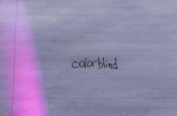 colorblind歌词 歌手Mokita-专辑colorblind-单曲《colorblind》LRC歌词下载