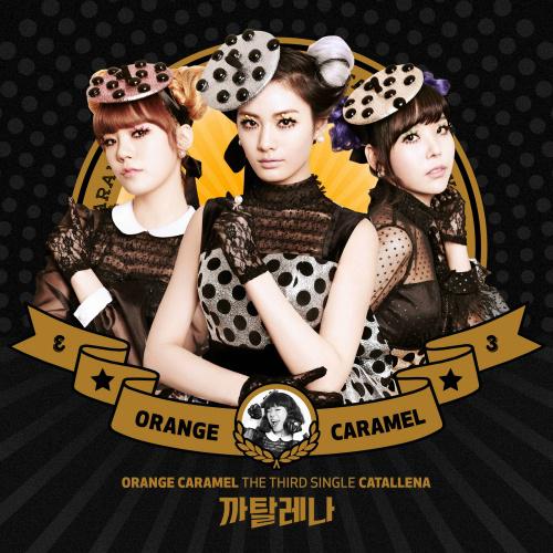 까탈레나 (Catallena)歌词 歌手Orange Caramel-专辑The Third Single Catallena-单曲《까탈레나 (Catallena)》LRC歌词下载