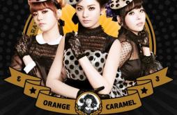 까탈레나 (Catallena)歌词 歌手Orange Caramel-专辑The Third Single Catallena-单曲《까탈레나 (Catallena)》LRC歌词下载