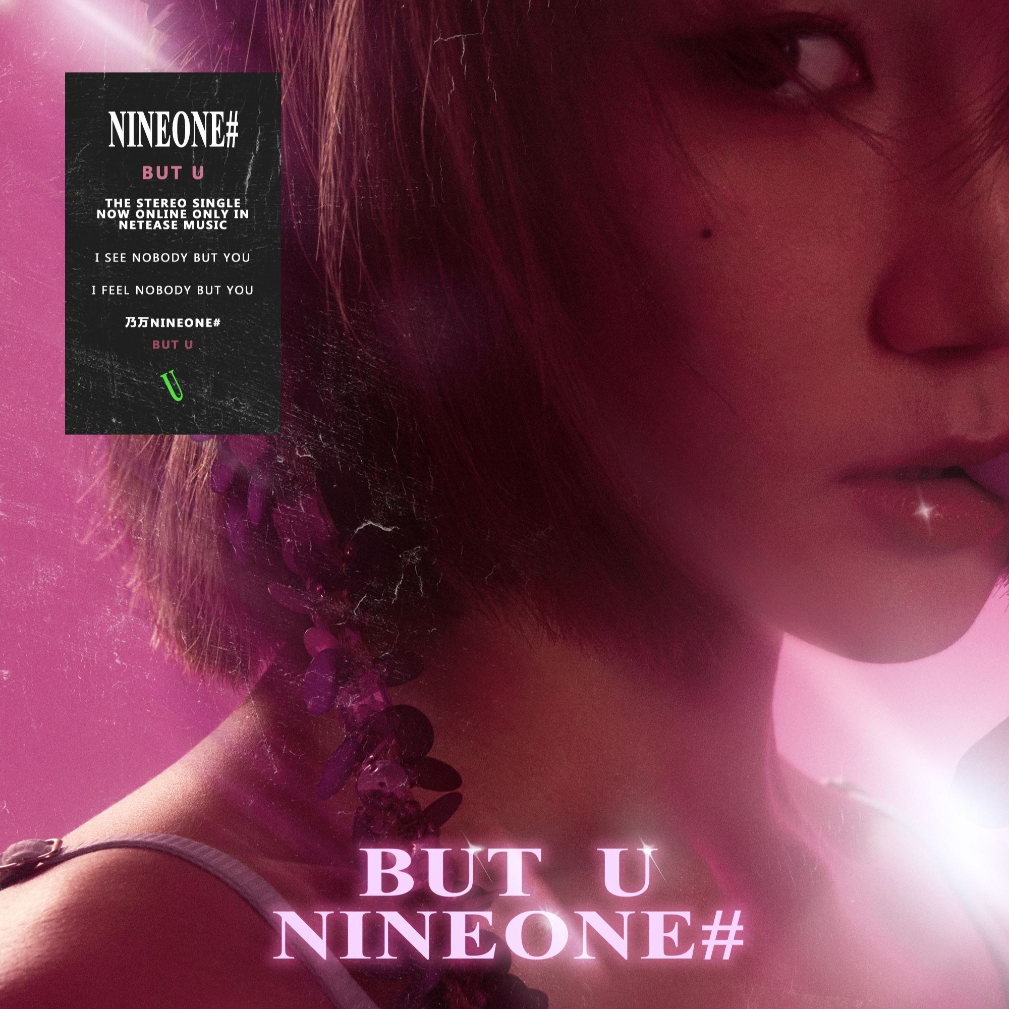 But U歌词 歌手NINEONE#-专辑But U-单曲《But U》LRC歌词下载