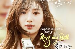 Ring My Bell歌词 歌手秀智-专辑함부로 애틋하게 OST Part.1-单曲《Ring My Bell》LRC歌词下载