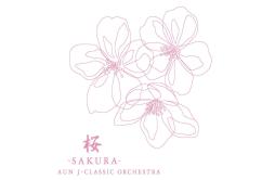 春よ、来い（和楽器ver.）歌词 歌手AUN J-CLASSIC ORCHESTRA-专辑Sakura-单曲《春よ、来い（和楽器ver.）》LRC歌词下载