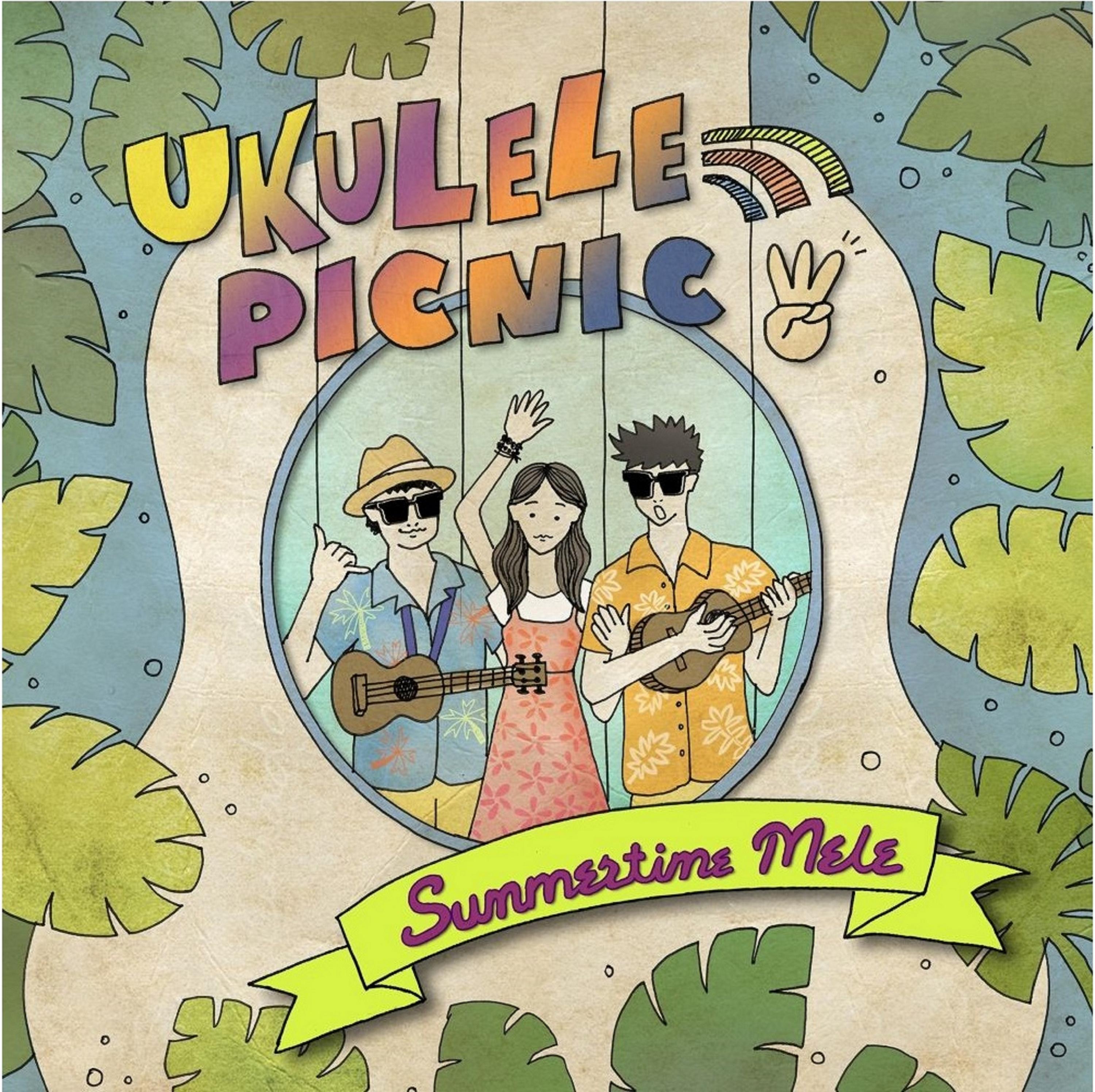 꿈속의 사랑歌词 歌手Ukulele Picnic-专辑Summertime Mele-单曲《꿈속의 사랑》LRC歌词下载