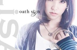 oath sign歌词 歌手LiSA-专辑oath sign-单曲《oath sign》LRC歌词下载