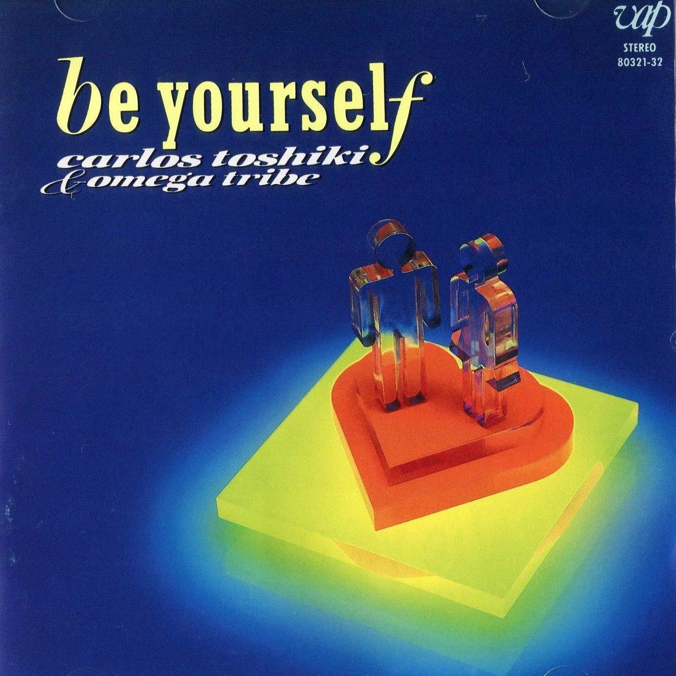 アクアマリンのままでいて歌词 歌手1986オメガトライブ-专辑be yourself-单曲《アクアマリンのままでいて》LRC歌词下载