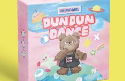 Dun Dun Dance歌词 歌手OH MY GIRL-专辑Dear OHMYGIRL-单曲《Dun Dun Dance》LRC歌词下载