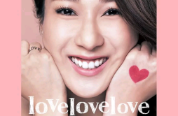 落差歌词 歌手钟嘉欣-专辑Love Love Love-单曲《落差》LRC歌词下载