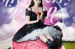 strawberry moon歌词 歌手IU-专辑strawberry moon-单曲《strawberry moon》LRC歌词下载
