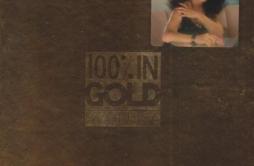 顺流逆流歌词 歌手徐小凤-专辑100% IN GOLD K2HD(限量版)-单曲《顺流逆流》LRC歌词下载