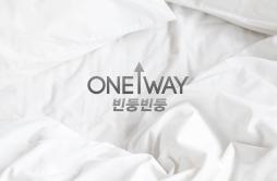 빈둥빈둥歌词 歌手Oneway-专辑빈둥빈둥-单曲《빈둥빈둥》LRC歌词下载
