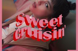 Sunshine歌词 歌手Anly-专辑Sweet Cruisin'-单曲《Sunshine》LRC歌词下载