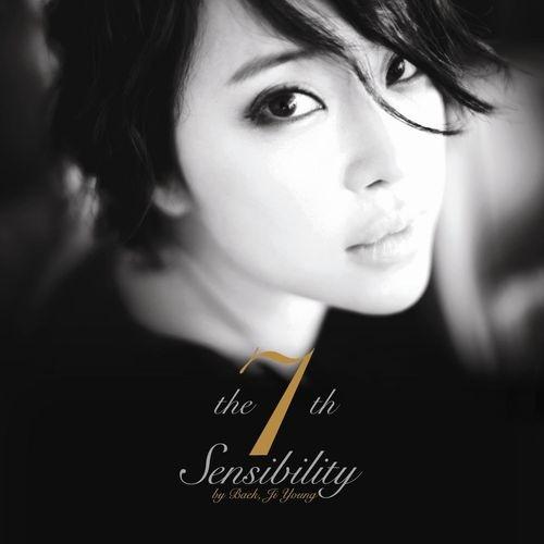 총맞은것처럼歌词 歌手白智英-专辑Sensibility-单曲《총맞은것처럼》LRC歌词下载
