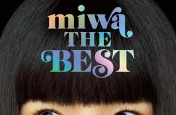 ヒカリヘ歌词 歌手miwa-专辑miwa THE BEST-单曲《ヒカリヘ》LRC歌词下载
