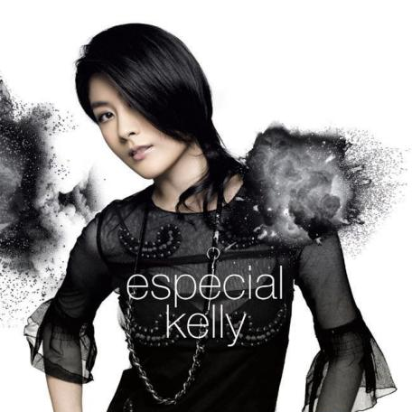 希望歌词 歌手陈慧琳-专辑Especial Kelly-单曲《希望》LRC歌词下载