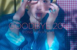 소나기歌词 歌手龙俊亨10cm-专辑YONG JUN HYUNG 1ST ALBUM `GOODBYE 20`s`-单曲《소나기》LRC歌词下载