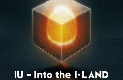 Into the I-LAND歌词 歌手IU-专辑I-LAND Part.1 Signal Song-单曲《Into the I-LAND》LRC歌词下载